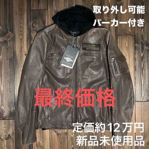 ハーレー HARLEY DAVIDSON レザージャケット ボンバー パーカー付 本革 ライダースジャケット 新品未使用品
