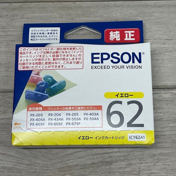 【期限切れ】純正 EPSON インクカートリッジ ICY62A1 ICY62 イエロー エプソン