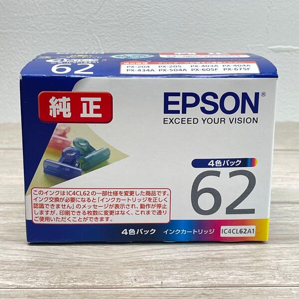 【期限切れ】純正 EPSON インクカートリッジ IC4CL62A1 IC4CL62 4色パック エプソン