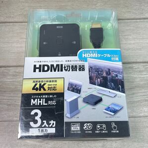 ミヨシ MCO 4K対応HDMI切替器 MHL機能付 HDS-4K02