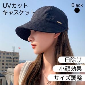 【大人可愛い×紫外線対策】おしゃれ ハット 黒 つば広 小顔効果 UVカット