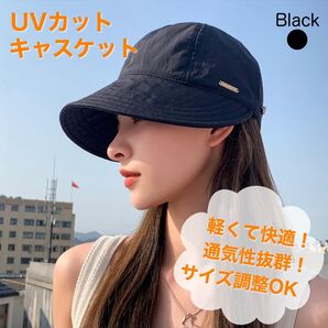 【大人可愛い×紫外線対策】おしゃれ ハット 黒 つば広 小顔効果 UVカット