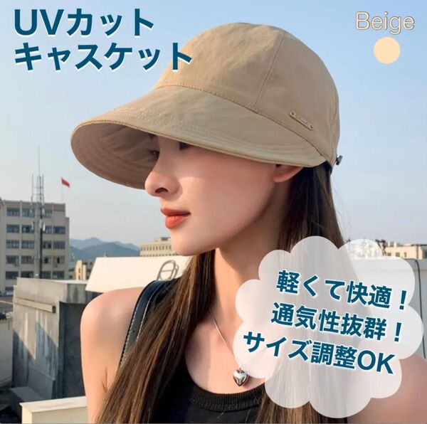 【大人可愛い×紫外線対策】おしゃれ ハット つば広 小顔効果 UVカット 帽子 キャップ 運動会 日除けハット