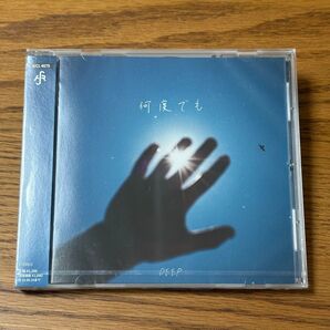 DEEP 何度でも CD