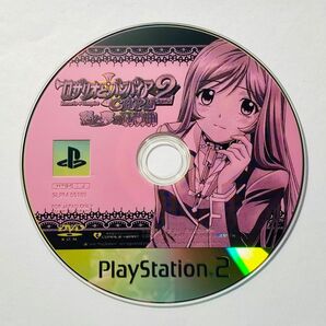 PS2 ロザリオとバンパイア2 CAPU 恋と夢の狂想曲 ディスクのみ
