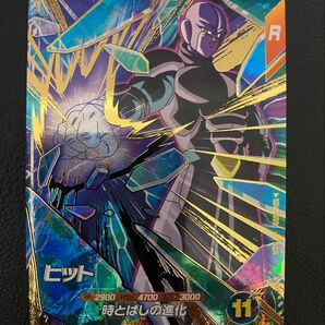 ドラゴンボールスーパーダイバーズ SDV3-059 ヒット