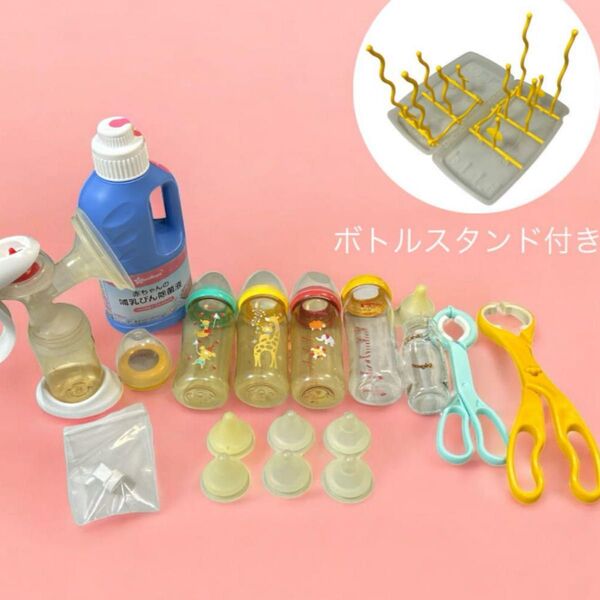 授乳セット 哺乳瓶 240ml 搾乳機 ピジョン 母乳実感 除菌液 Pigeon ベビー 哺乳びん 耐熱ガラス製 プラスチック製