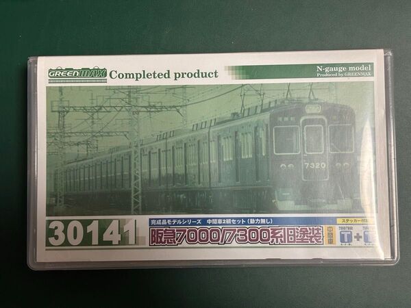 グリーンマックス 阪急7000/7300系(旧塗装)動力無し中間車2両セット 30141 定価: 8,800円