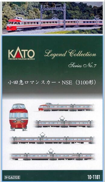 カトー レジェンドコレクション 小田急ロマンスカー3100形NSE 11両セット 10-1181 定価: 27,280円