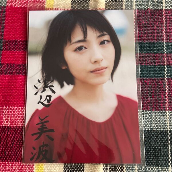 浜辺美波直筆サイン入り写真