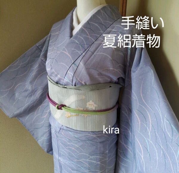 洗える絽着物