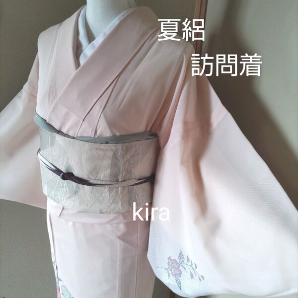 洗える夏絽訪問着