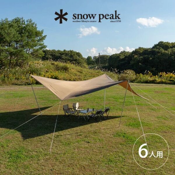 スノーピーク HDタープシールドメーヴェ L snow peak TP-511