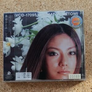 島谷 ひとみ/シャンティ CD レンタル落ち
