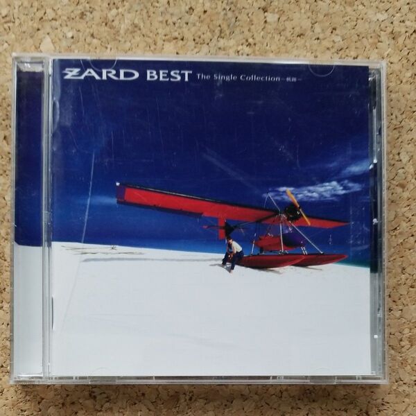 【中古CD】ZARD BEST