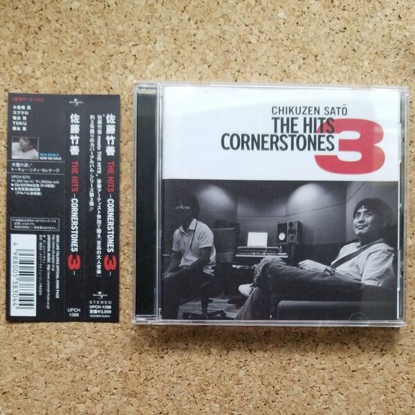 【中古CD/帯付き】佐藤竹善 THE HITS CORNERSTONES 3