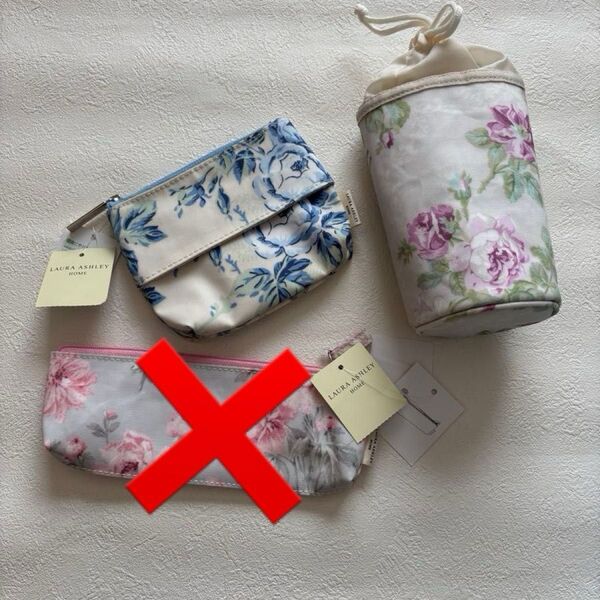 Laura Ashley ローラアシュレイ ボトルホルダー ポケットティッシュケース 花柄