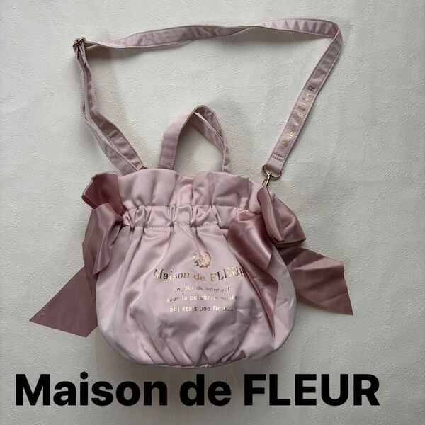 Maison de FLEUR メゾンドフルール ダブルリボンギャザー2wayトートバッグ ピンクベージュ