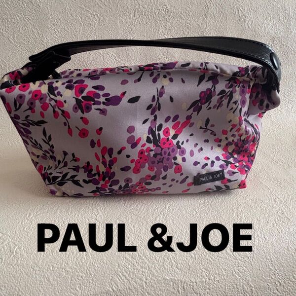 PAUL &JOE ポール&ジョー ポールアンドジョー ポーチ 化粧ポーチ メイクポーチ 花柄