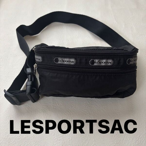 レスポートサック LeSportsac ウエストバッグ ウエストポーチ ダブルジップベルトバッグ BLACK ブラック