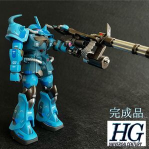 HGUC グフカスタム MS-07B3 全塗装完成品
