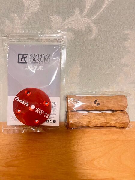 アシノプレートRED シェルコン asigripセット品 アシモクラフツ