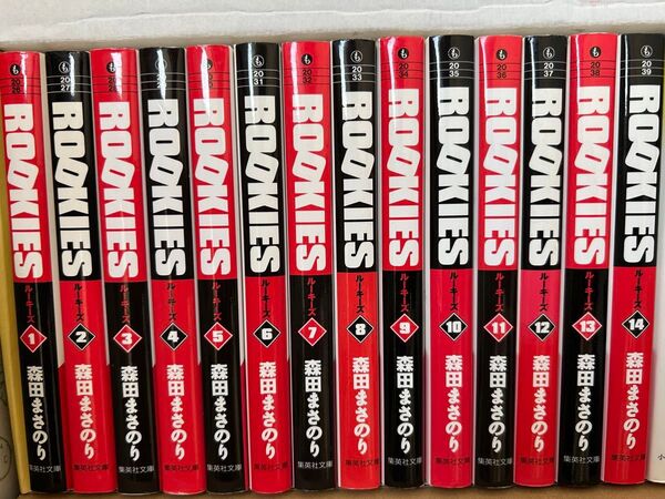 yルーキーズ 文庫版 森田まさのり 講談社 コミック 漫画1〜14