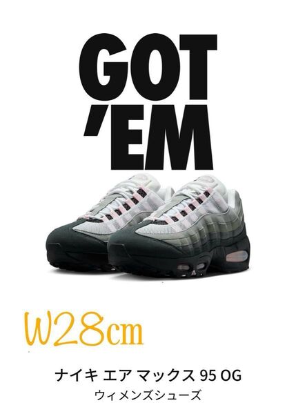 ナイキNike Air Max 95 Big Bubble Pink Foam W 28㎝