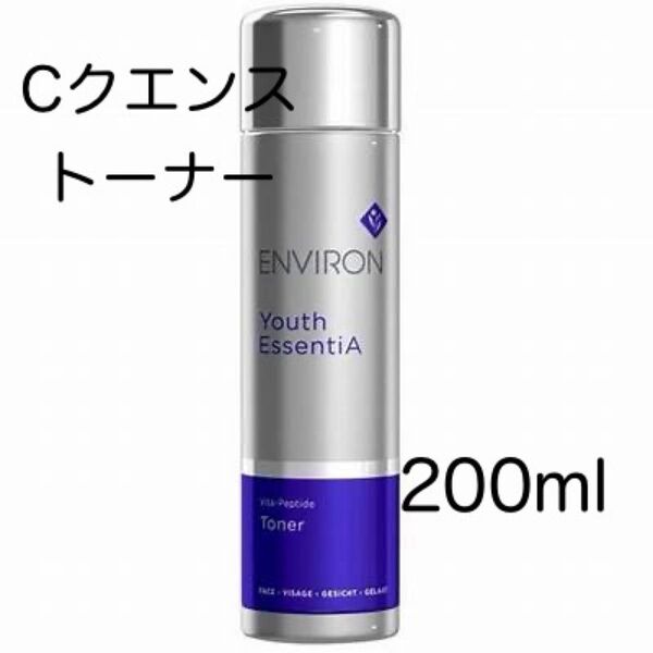 【大容量版】まとめ割引あり エンビロン ENVIRON Cクエンス トーナー 200ml