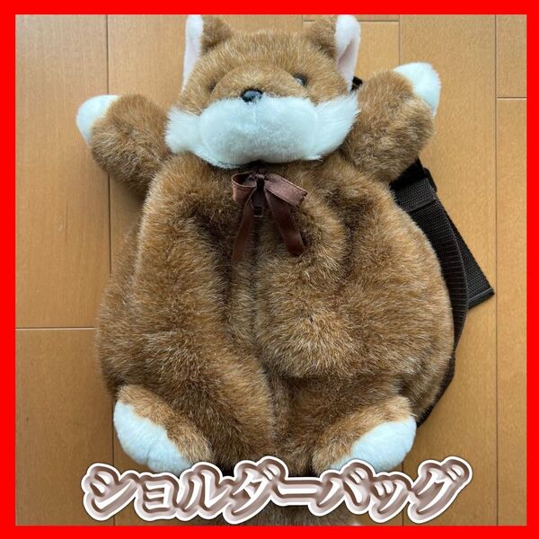 ショルダーバッグ ボディバッグ リュック バッグ ポシェット ポーチ