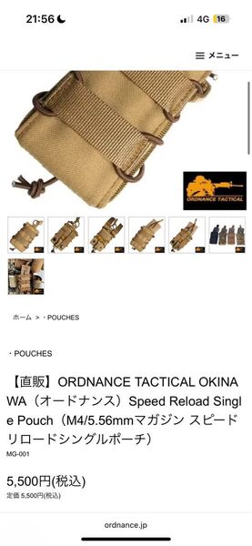 実物オードナンス タクティカル CB シングルマグポーチ 米軍放出品 アメリカ 海兵隊 USMC Gコード eagle