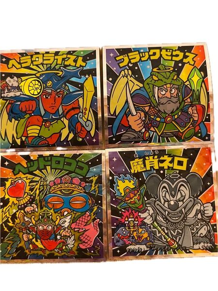 ビックリマンシール 40thスペシャルエディション 4枚セット ヘラクライスト ヘッドロココ ブラックゼウス 魔肖ネロ