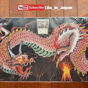 【シヴ山のドラゴン】MTG 30th プレイマット+プロモカード ①