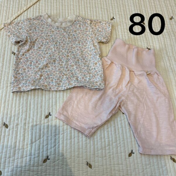 半袖 パジャマ キッズ 上下セット 子供 ベビー バースデイ ルームウェア