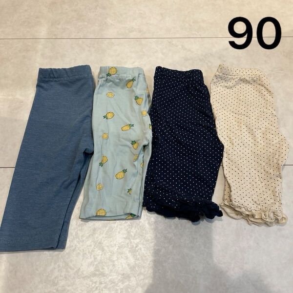 90サイズ キッズ ズボン パンツ ボトムス 子供服 保育園着 まとめ売り