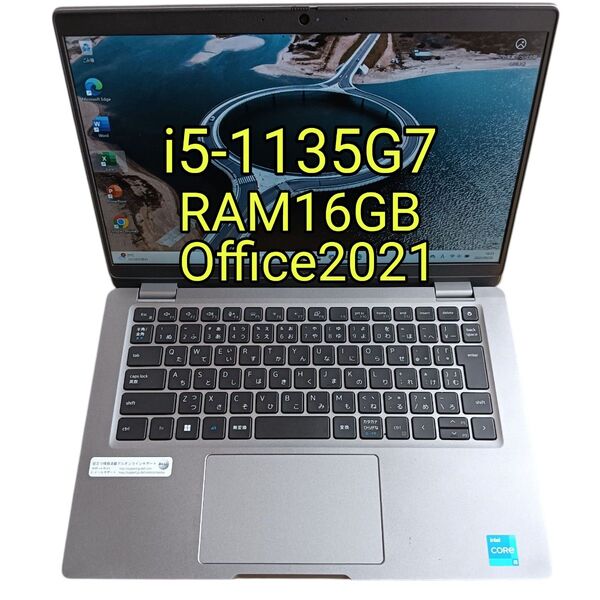 【薄型軽量】Dell latitude5320/i5-1135G7/メモリ16GB/SSD256GB/Office2021/カメラ
