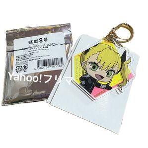 怪獣8号 トレーディングアクリルキーホルダー 四ノ宮キコル
