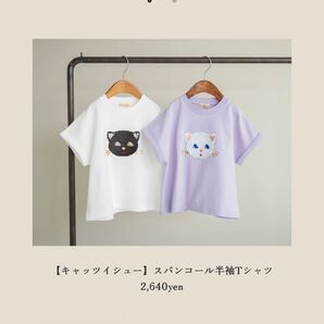 branshes スパンコール半袖Tシャツ