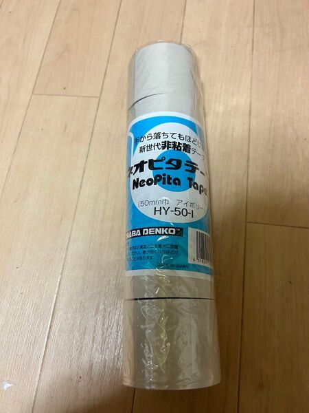 イナバ電工 新品ネオピタテープ HY-50-1 アイボリー 50mm幅 10巻 50個