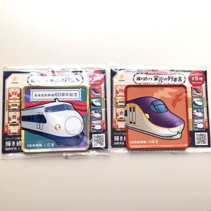 サッポロビール 新幹線コースター O系新幹線 こだま E8系新幹線 つばさ 未開封