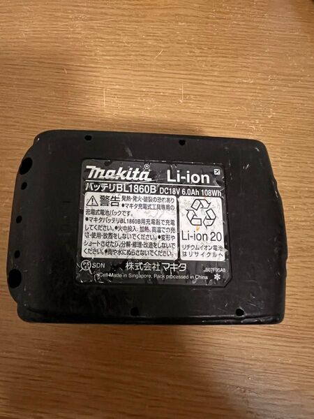 makita BL1860B