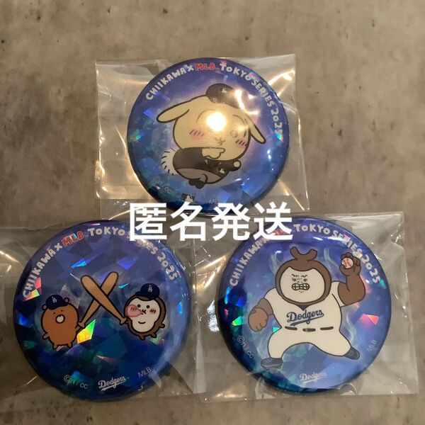 ちいかわ うさぎ カブトムシ ちいかぶ 缶バッジ ホログラム MLB