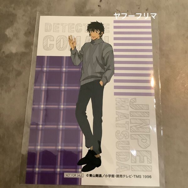 名探偵コナン 松田陣平 ブロマイド 非売品 特典