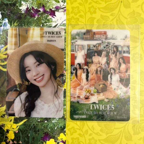 TWICEダヒョンオールTWICE#5 タワレコ特典クリアトレカ