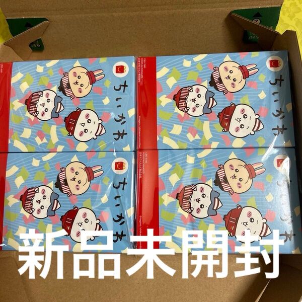 ハッピーセット ちいかわ コンプリートセット