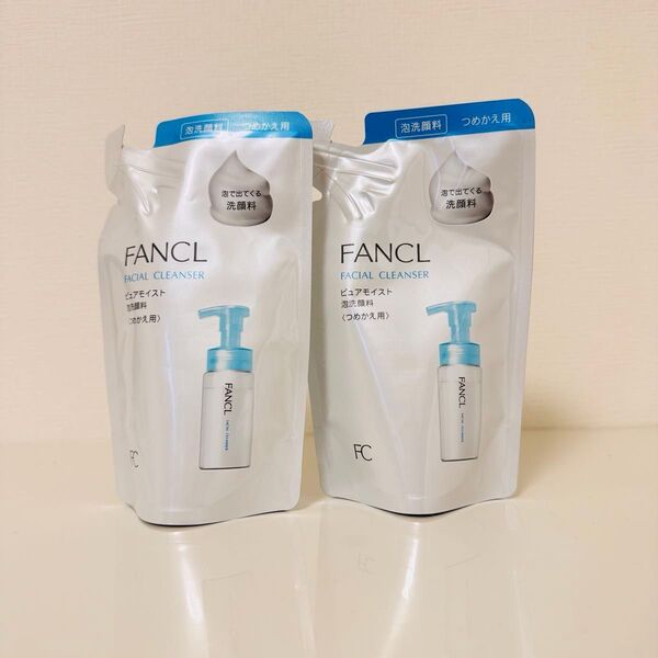 ファンケル ピュアモイスト 泡洗顔料 詰め替え 130ml×2袋 新品未開封!