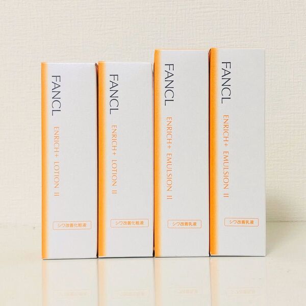 ファンケル エンリッチプラス しっとり 化粧液&乳液 30ml×各2本(合計4本)新品!送料無料