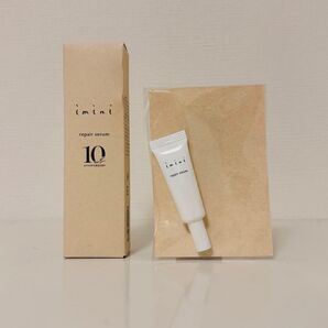 イミニ リペアセラム 50mL、5mL 新品未開封!