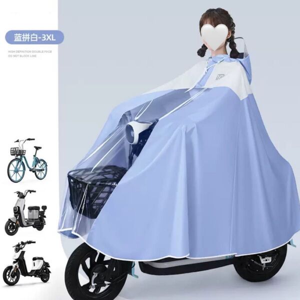 レインコート ポンチョ 自転車カッパ バイクレインウェア 自転車ポンチョ 雨 バイク 自転車 スマホ見やすい 透明カバー ブルー
