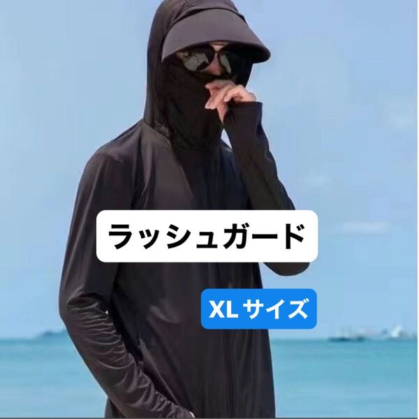 ラッシュガード レディース メンズ 紫外線対策 UVカット 日除け スリム シンプル フード付き 海 アウトドア スポーツ